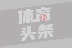 图赫尔首秀：三狮军团的三种战术布局
